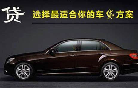 菏泽车抵贷可以不看负债吗？